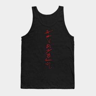 STRAY KIDS SIGNATURES Tank Top